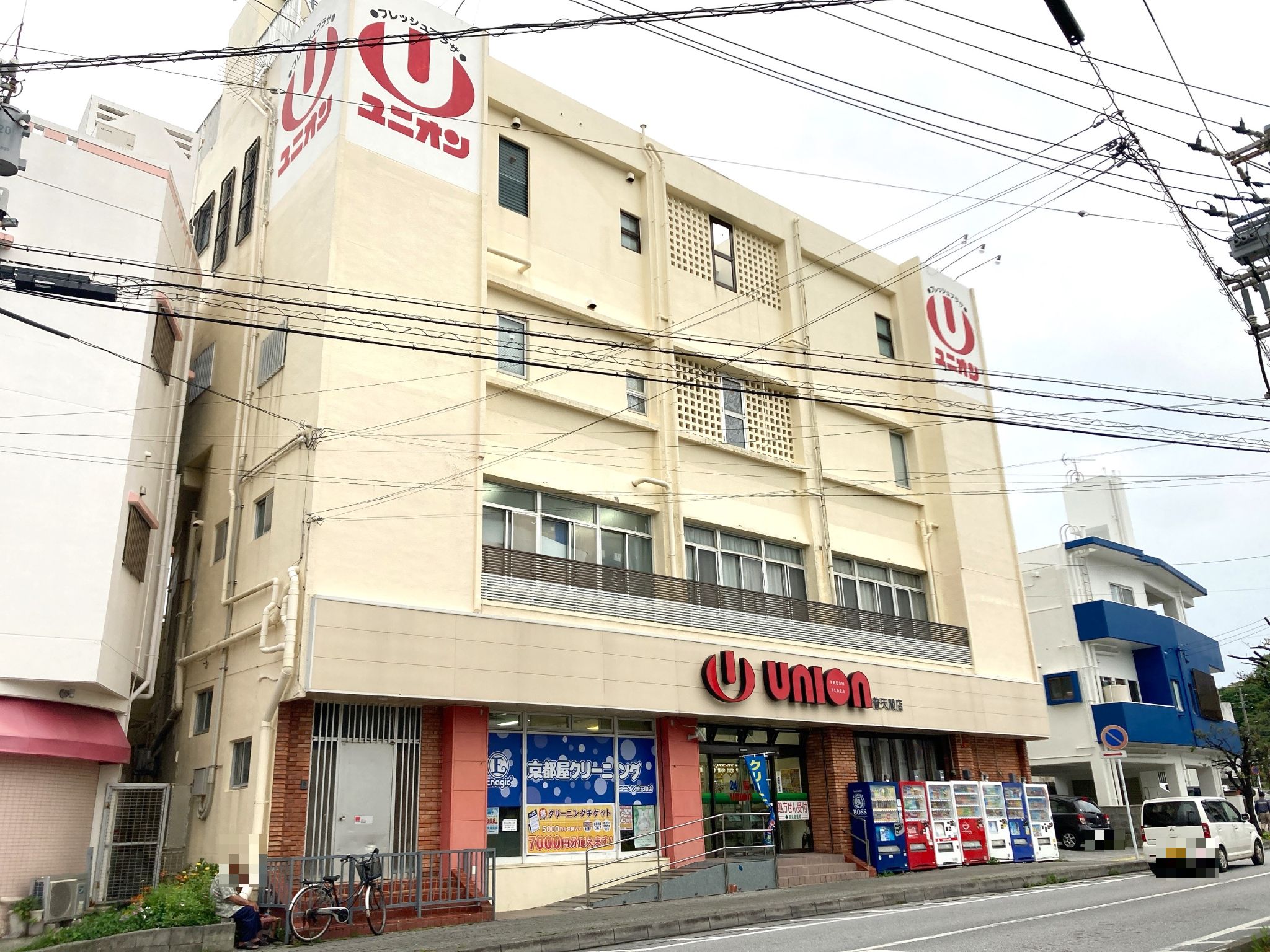 フレッシュプラザユニオン普天間店